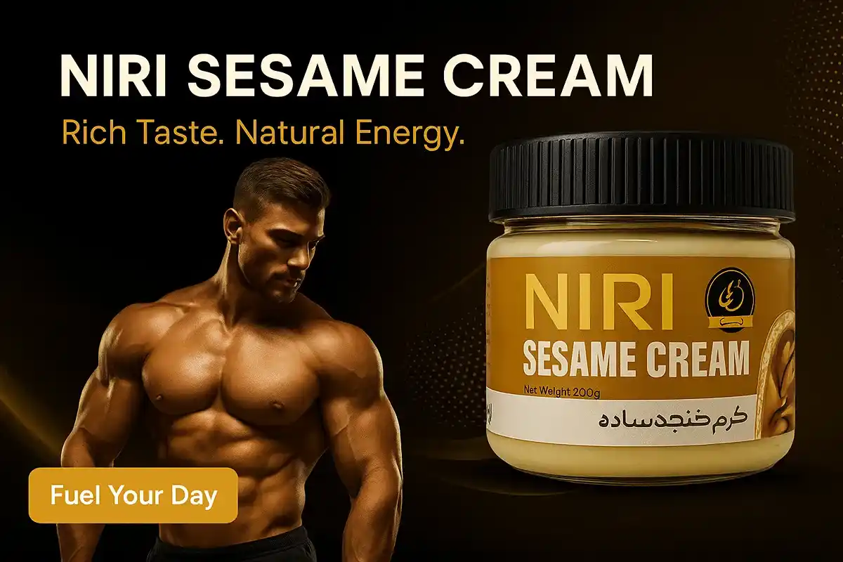 فواید مصرف کرم کنجد نیری-خرید کره کنجد-قیمت کره کنجد نیری-فروشگاه معتبر مکمل ورزشی و محصولات رژیمی توی دایت